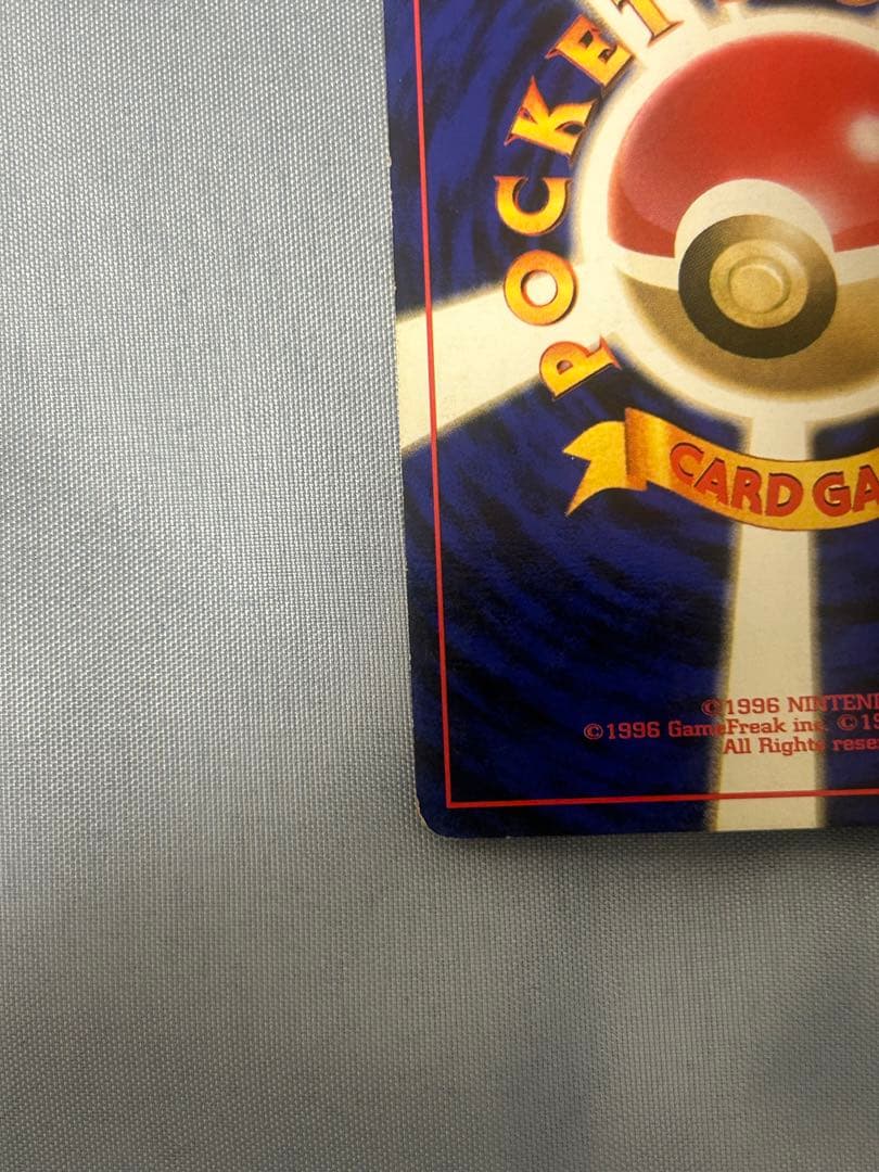 ポケモンカード　ゲンガー　旧裏