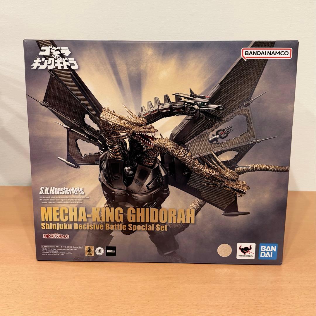 メカキングギドラ モンスターアーツ 新宿決戦