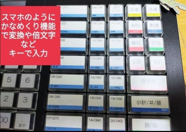 スマートレジスター　SX-150　SD対応　店名無料　136600