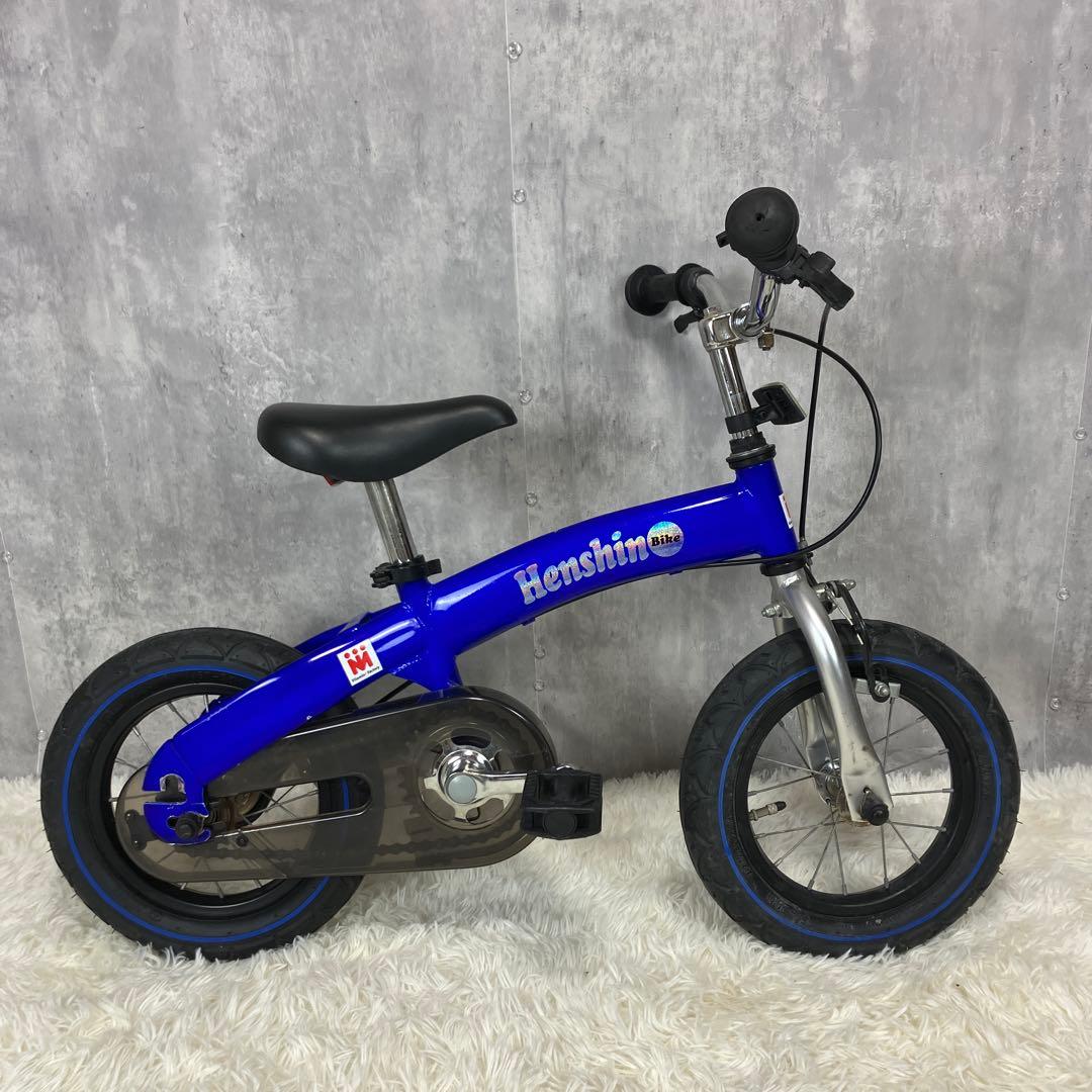 【美品】へんしんバイク 12インチ 青 スタンド＆工具セット付