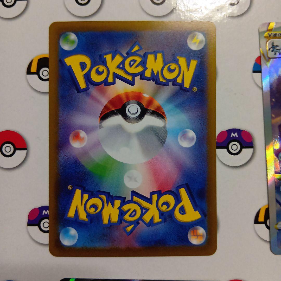 グレイシアV SAR VSTARユニバース4枚セット