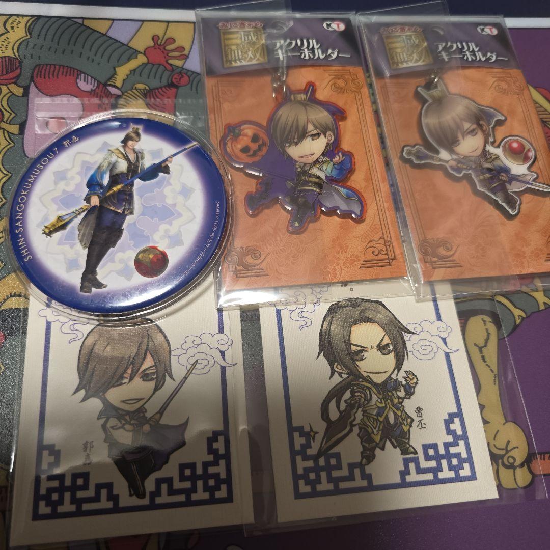 三國無双 コースター アクリルバッグチャーム 缶バッジ キーホルダー 郭嘉 曹丕