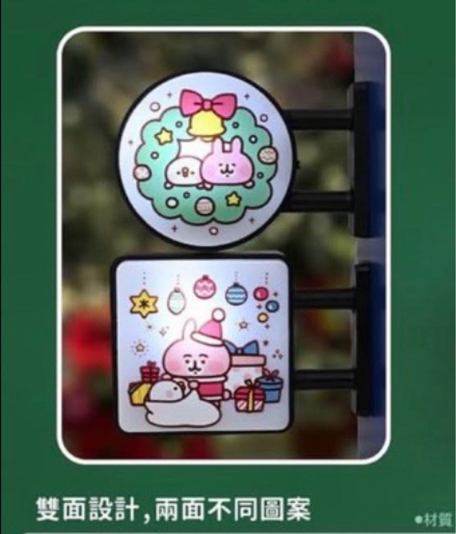 台湾限定　カナヘイ　LED両面小箱用マグネット　9個セット