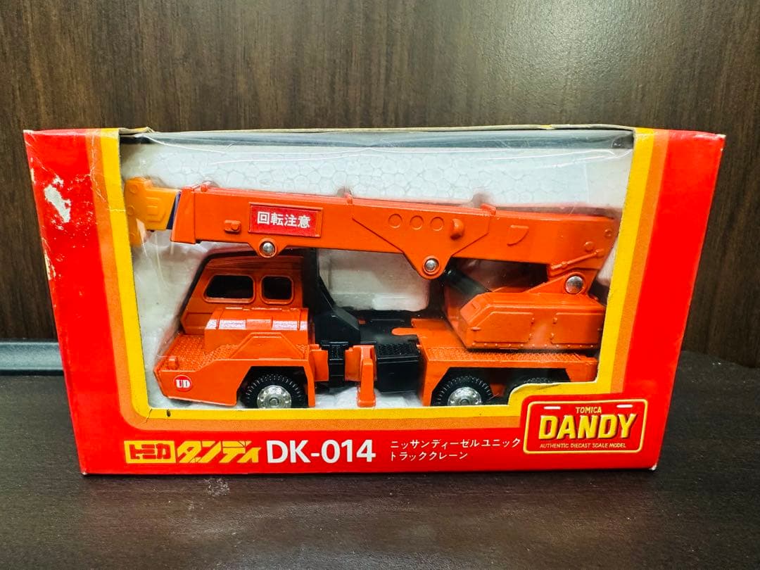 トミカ ダンディ DK-014 美品として　箱は痛みあります
