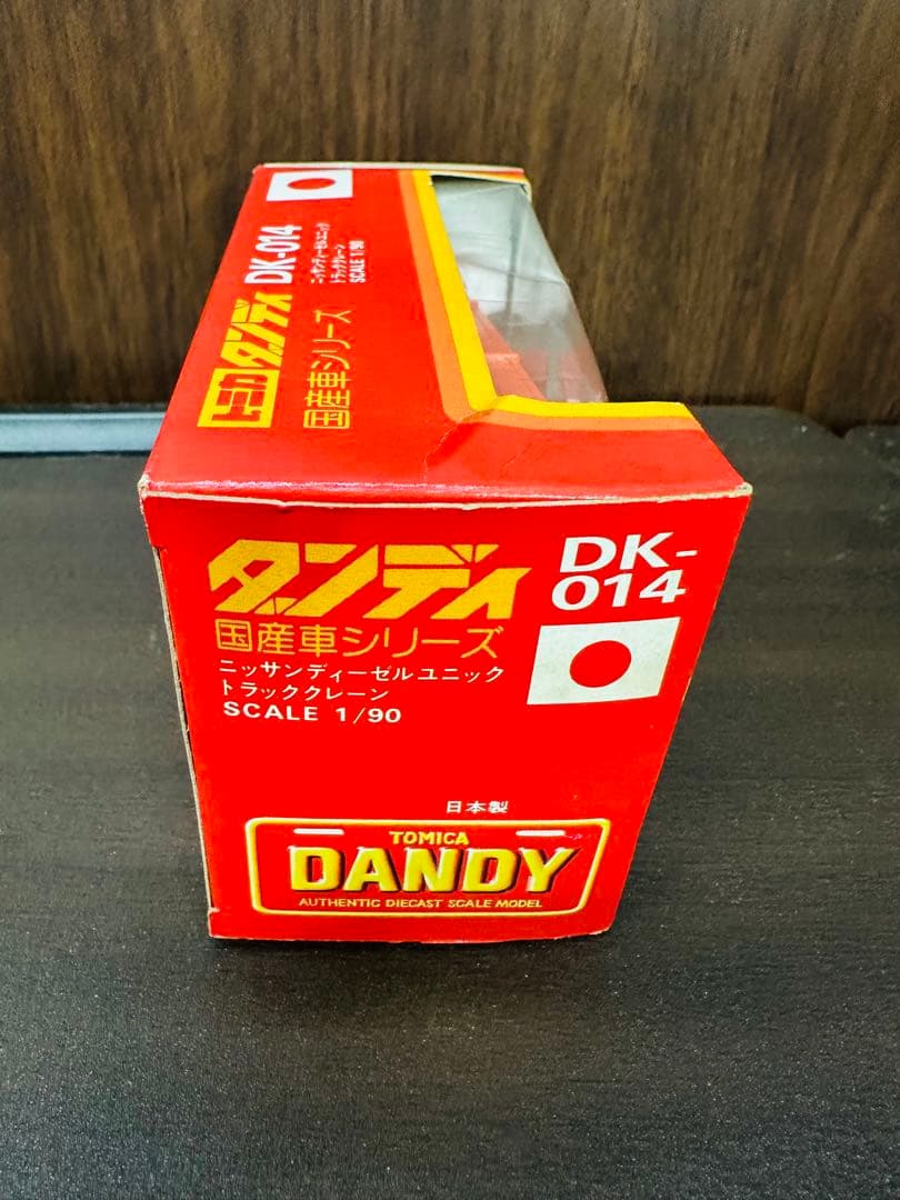 トミカ ダンディ DK-014 美品として　箱は痛みあります