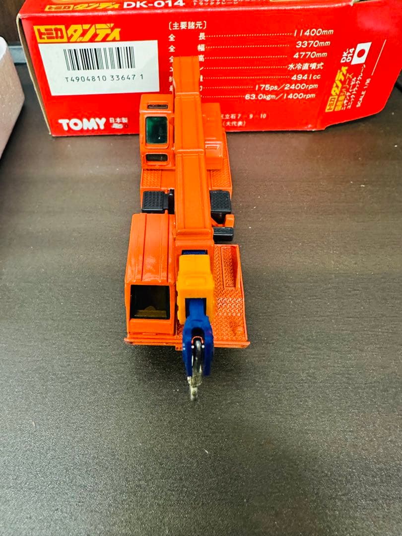 トミカ ダンディ DK-014 美品として　箱は痛みあります