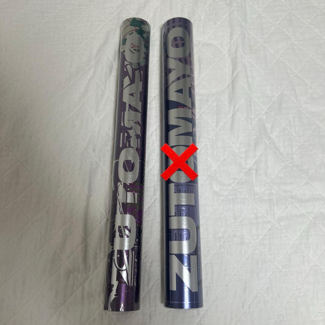 ずとまよ メタリックポスター 【PREMIUM会員限定】新品未使用未開封 激レア