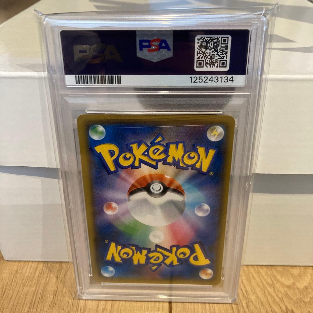 サーナイト＆ニンフィアGX RR SM9a ナイトユニゾン 031/055