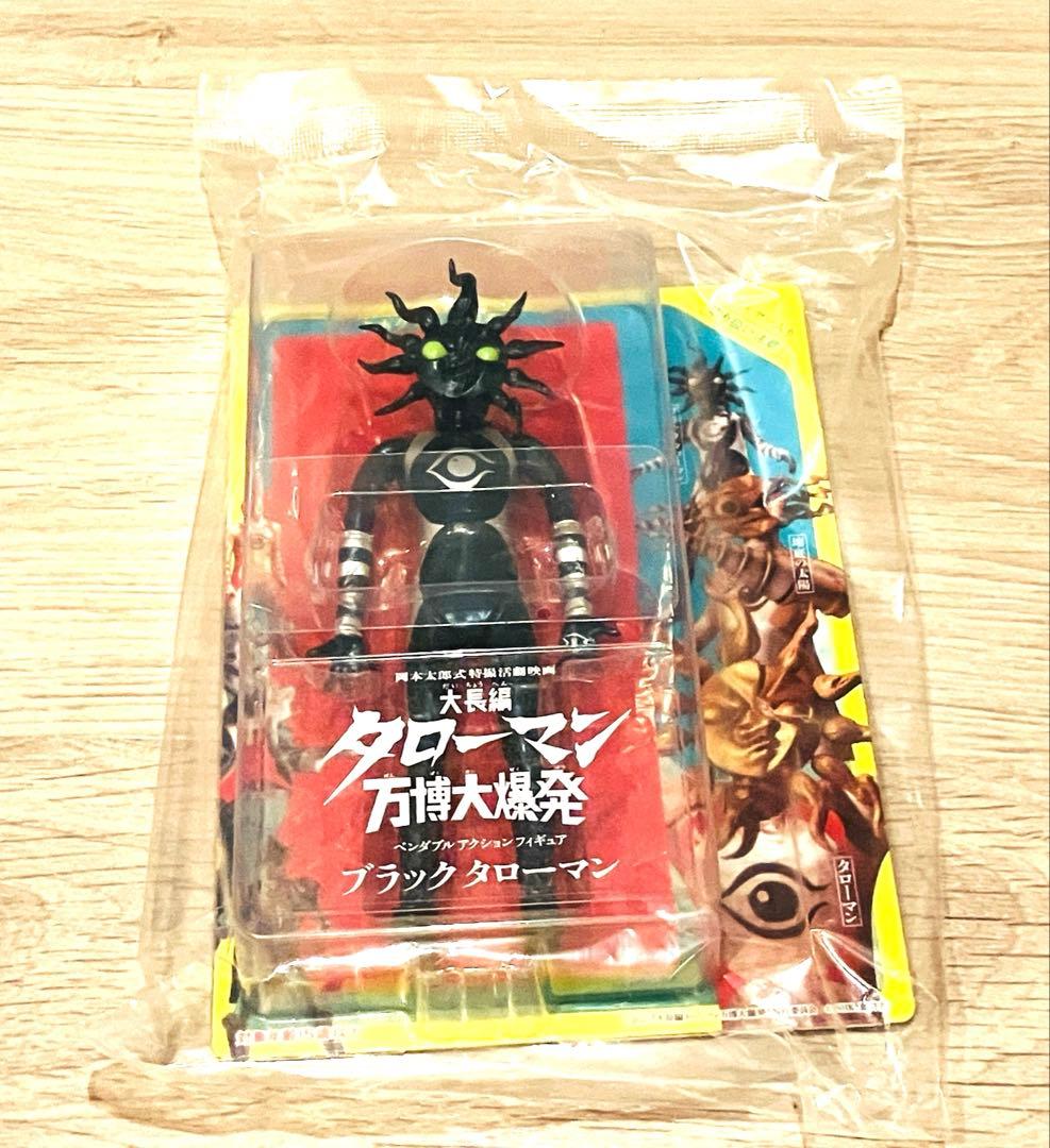 新品 ベンダブルアクション フィギュア ブラック タローマン 岡本太郎 ソフビ
