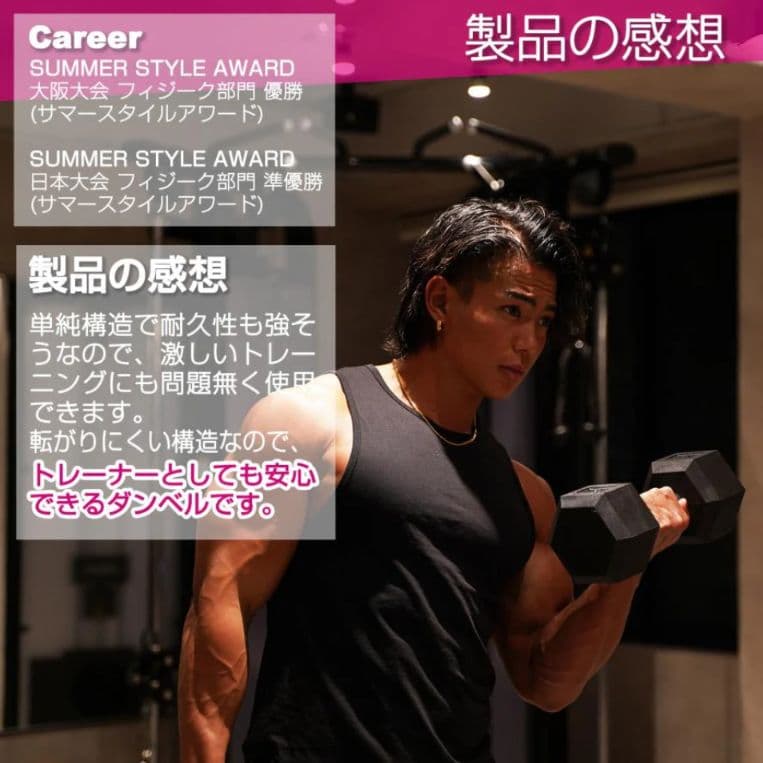 ヘキサゴンダンベル 17.5kg×２個　六角ダンベル　ダンベル　鉄アレイ　筋トレ