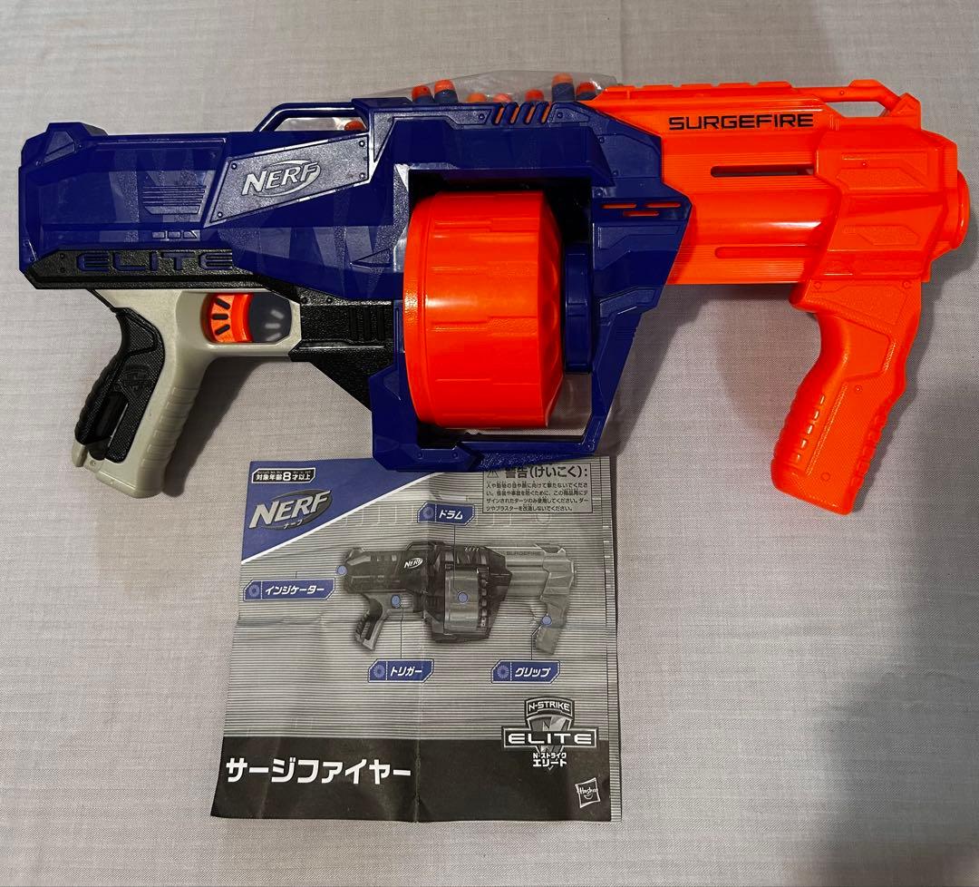 ナーフNERF まとめ売り