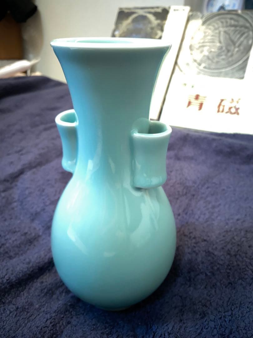 青瓷双耳花瓶、