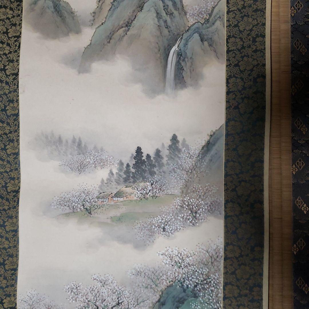 山水画 掛軸 青と緑の風景