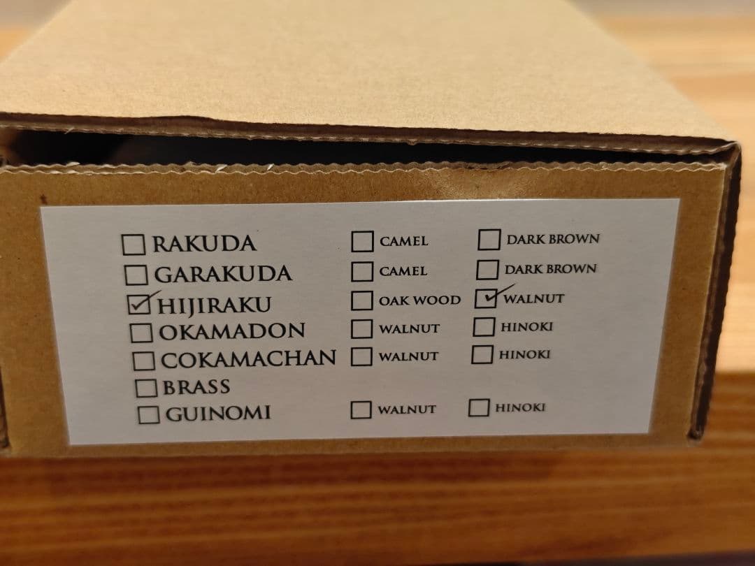 OLD MOUNTAIN HIJIRAKU ウォールナット オールドマウンテン