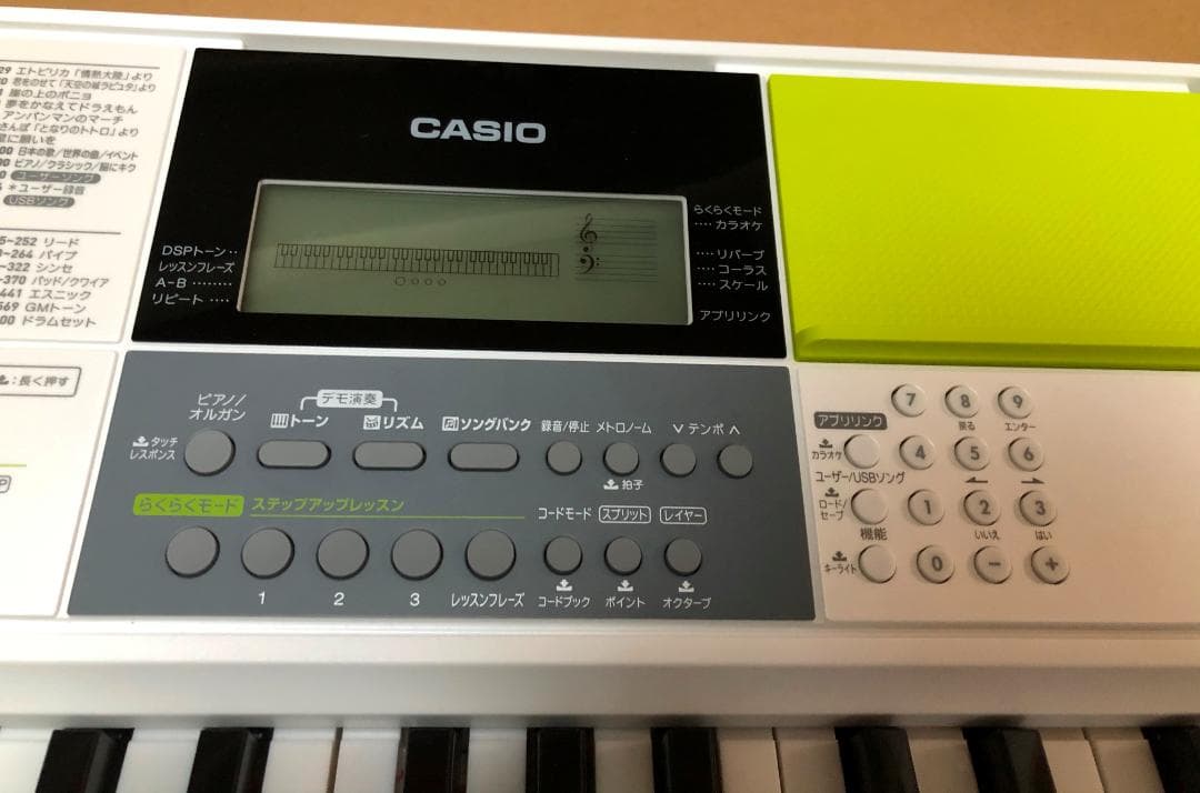 中古　CASIO LK-511　光ナビゲーションキーボード　カシオ　ペダル付