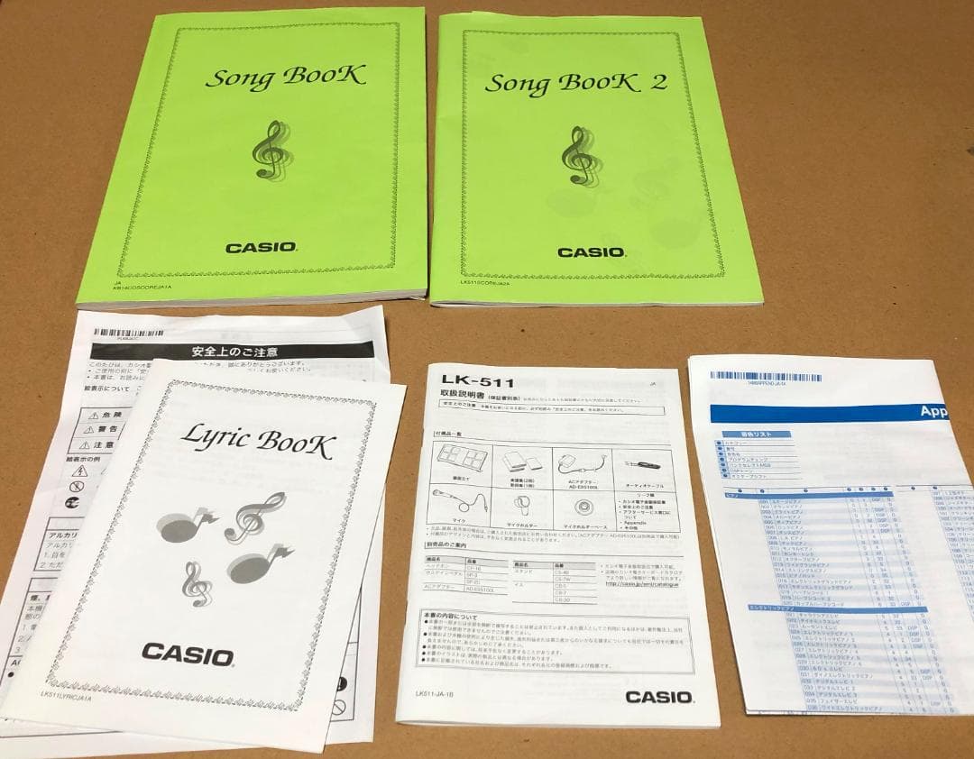 中古　CASIO LK-511　光ナビゲーションキーボード　カシオ　ペダル付