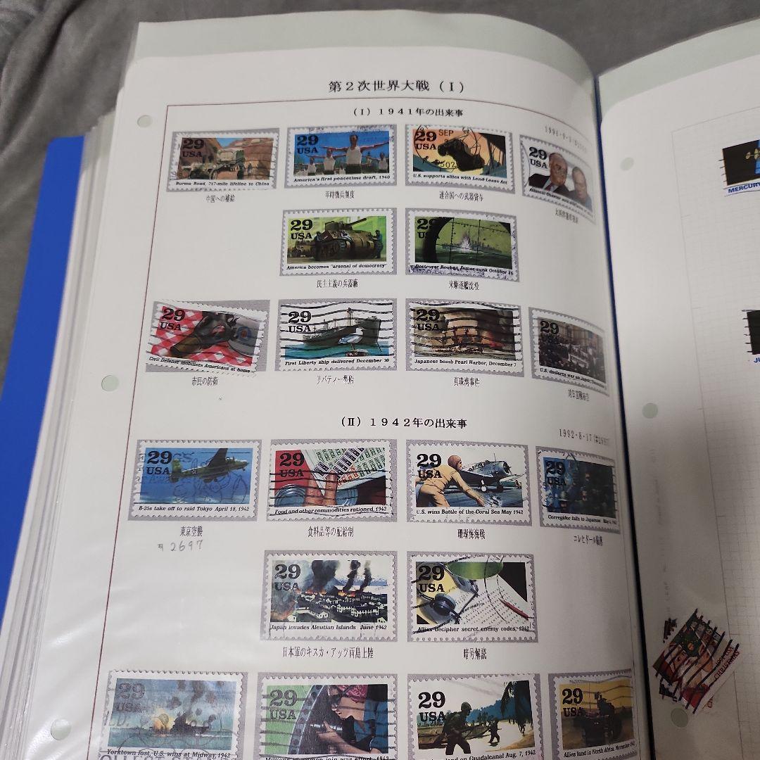 ポンジさん、アメリカ　使用済み切手8冊と二冊追加