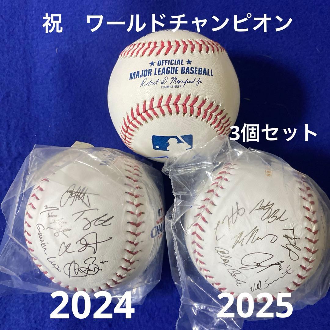 ワールドチャンピオン　大谷翔平　山本由伸　佐々木朗希　直筆サイン　3個セット