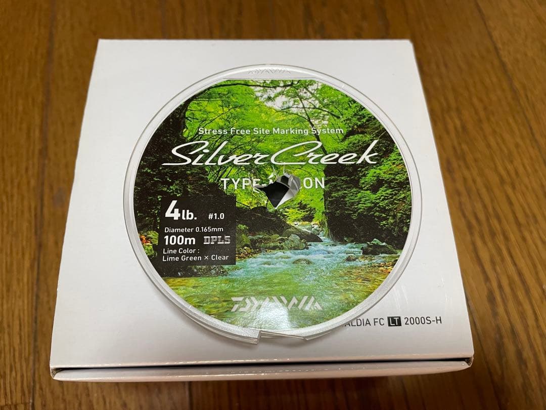 21カルディア FC LT 2000S-H 20ルビアス45ｍｍハンドル付き