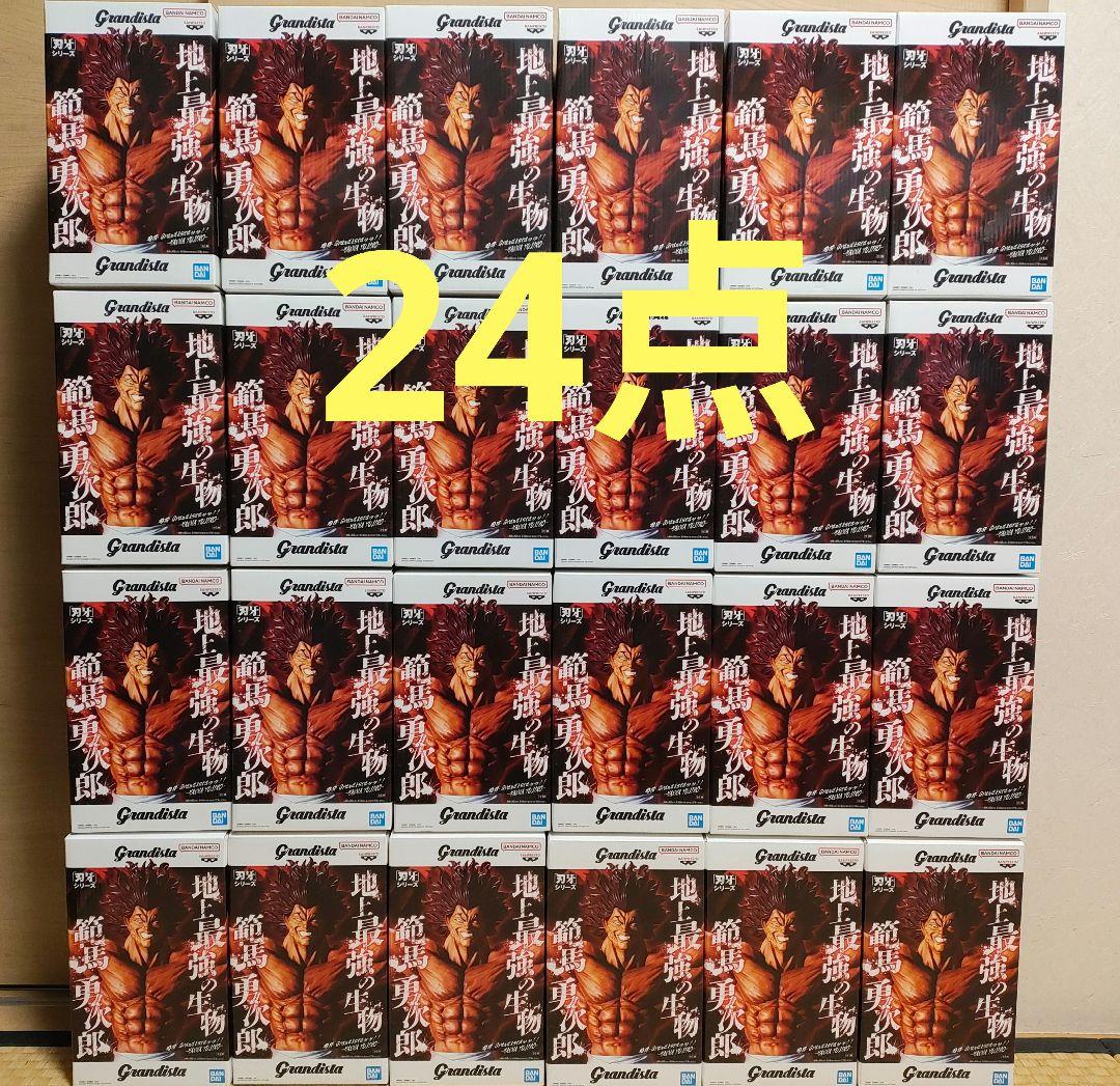 刃牙 Grandistaッッ‼︎-HANMA YUJIRO- フィギュア　24点