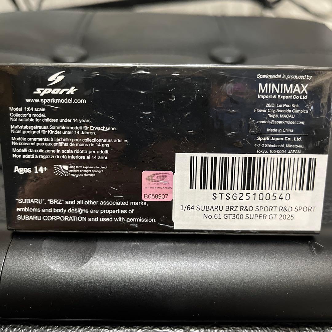 新品　SUBARU BRZ GT300 SUPER GT2025 1/64