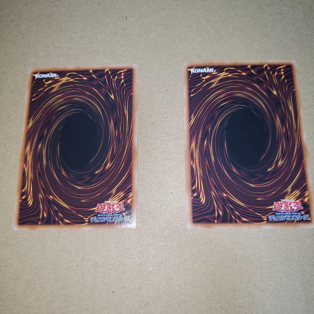 調和ノ天救竜　フィドラウリス　ハルモニカ　レリーフ２枚