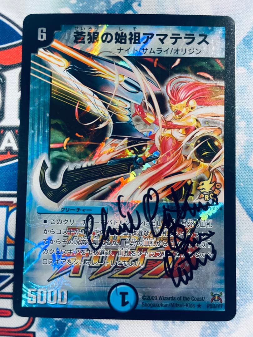 DM-アマテラス　プロモ　チャーリー・カティノ直筆サイン入り