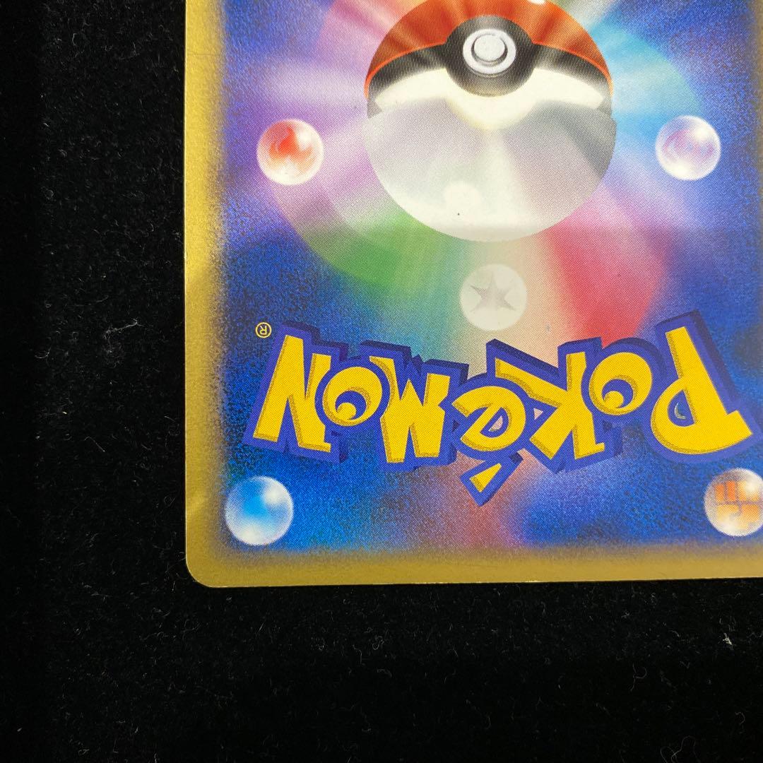 リーフィアlv.X 1ed