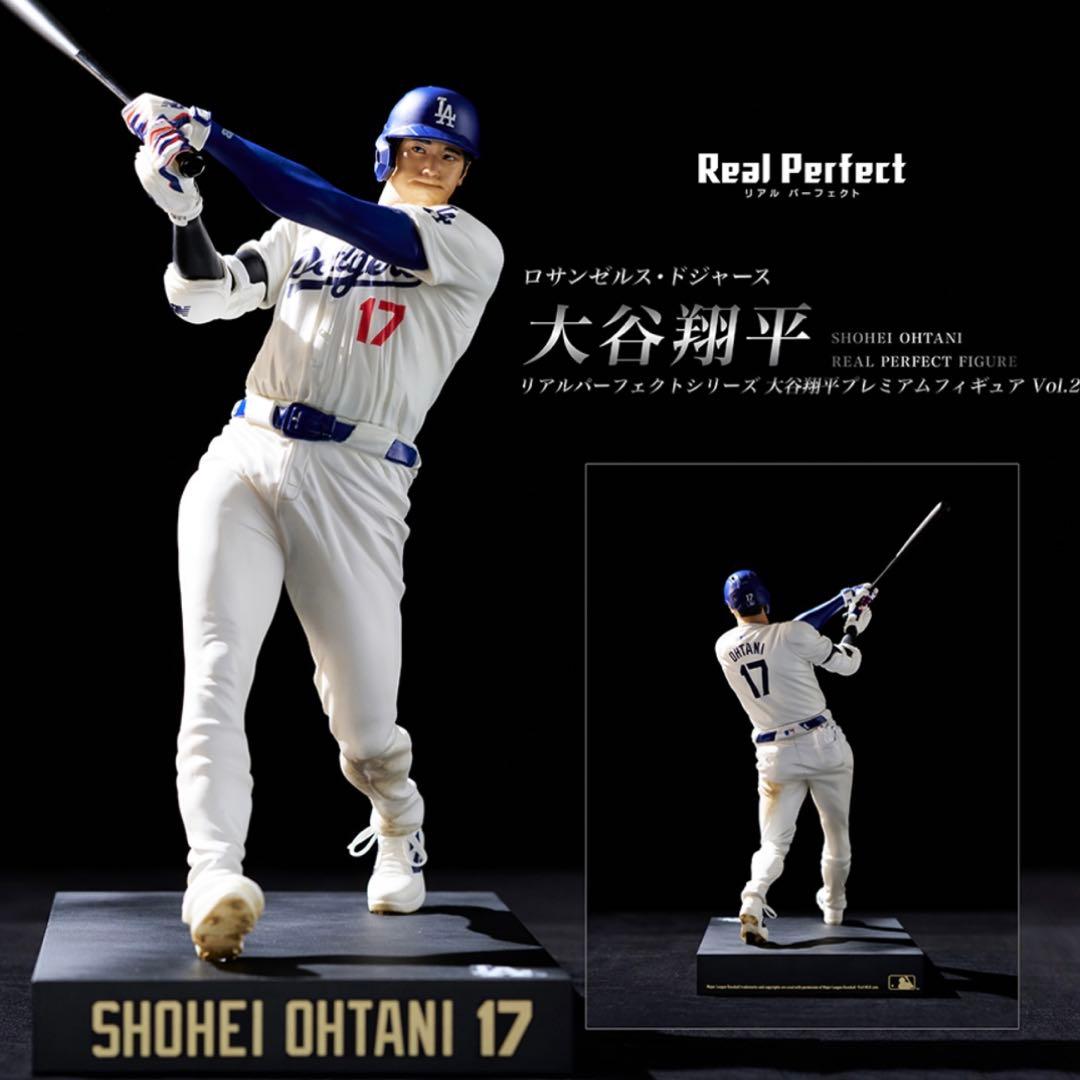 完全受注生産品！リアルパーフェクトシリーズ大谷翔平プレミアムフィギュアVol.2