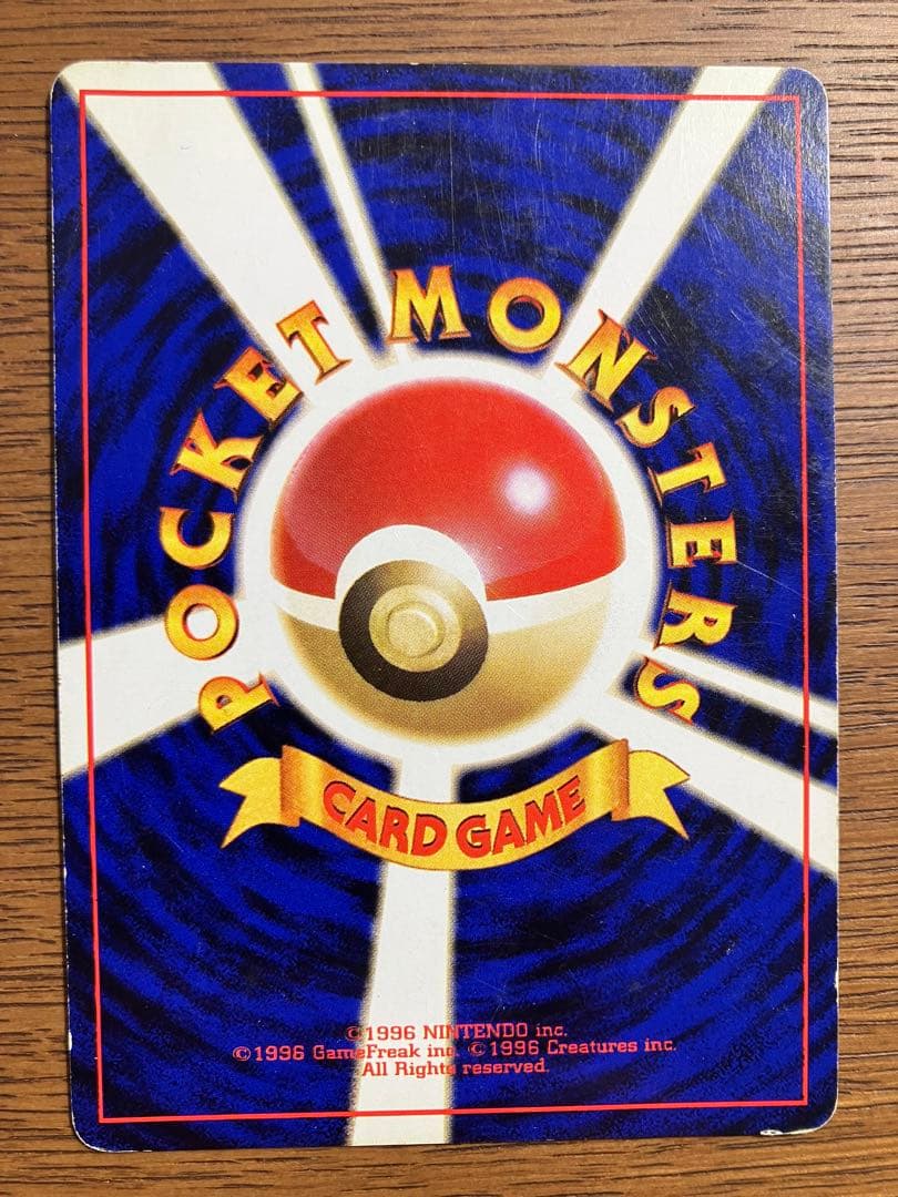 旧裏　ポケモンカード　3枚セット　ファイヤー(エラー)　フリーザー　サンダー