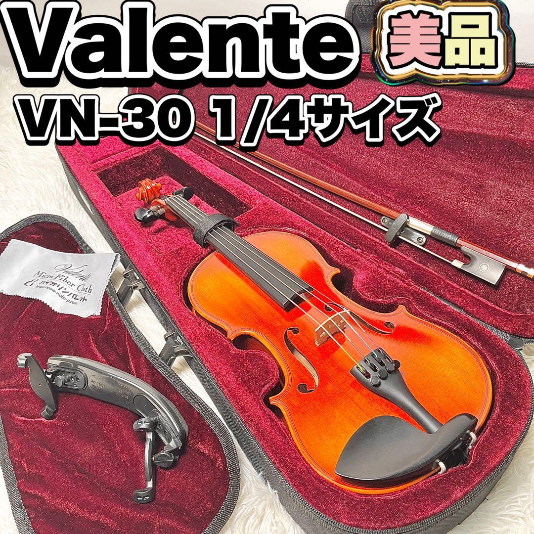 【美品】Valente VN-30 1/4サイズ バイオリン Anno 2019