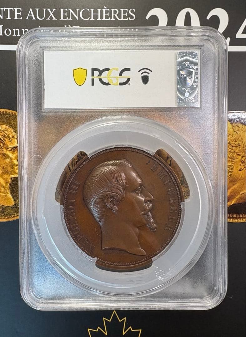 【PCGS最高鑑定】1855年 英国ヴィクトリア女王 仏ナポレオン3世謁見記念