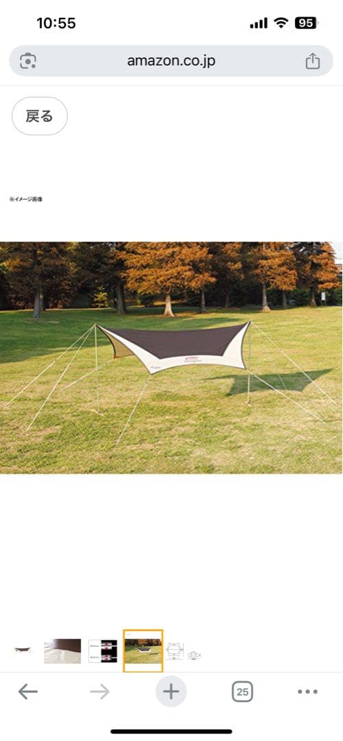 送料込みでおの値段！Coleman キャンプテント&タープセット付属品付き