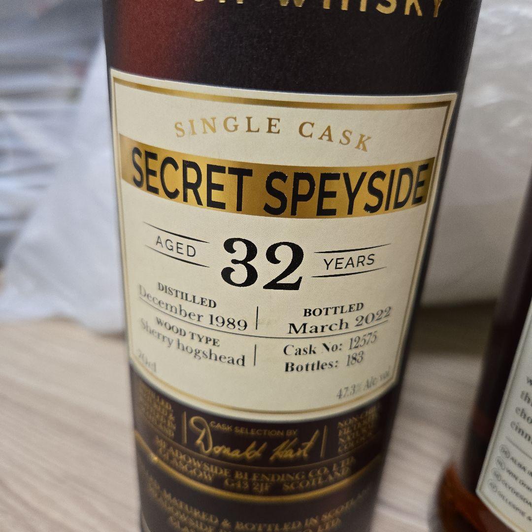 ザ モルトマン　シークレットスペイサイド 32年 1989