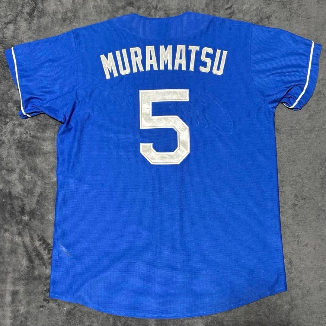 【訳あり】中日 村松開人 ビジターオーダーレプリカユニフォーム2023-2025