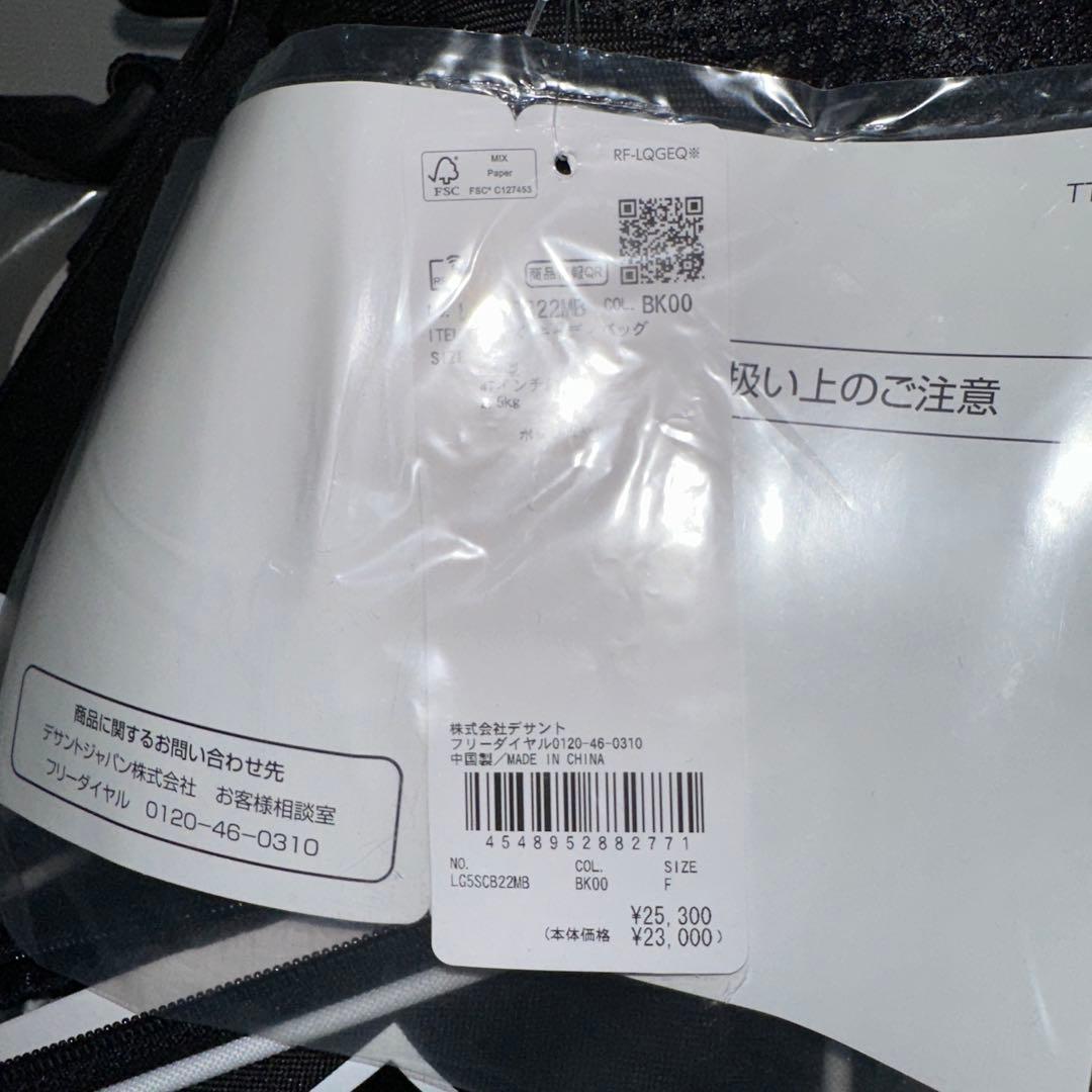 ルコックスポルティフ ゴルフ 軽量スタンドキャディーバックLG5SCB22MB