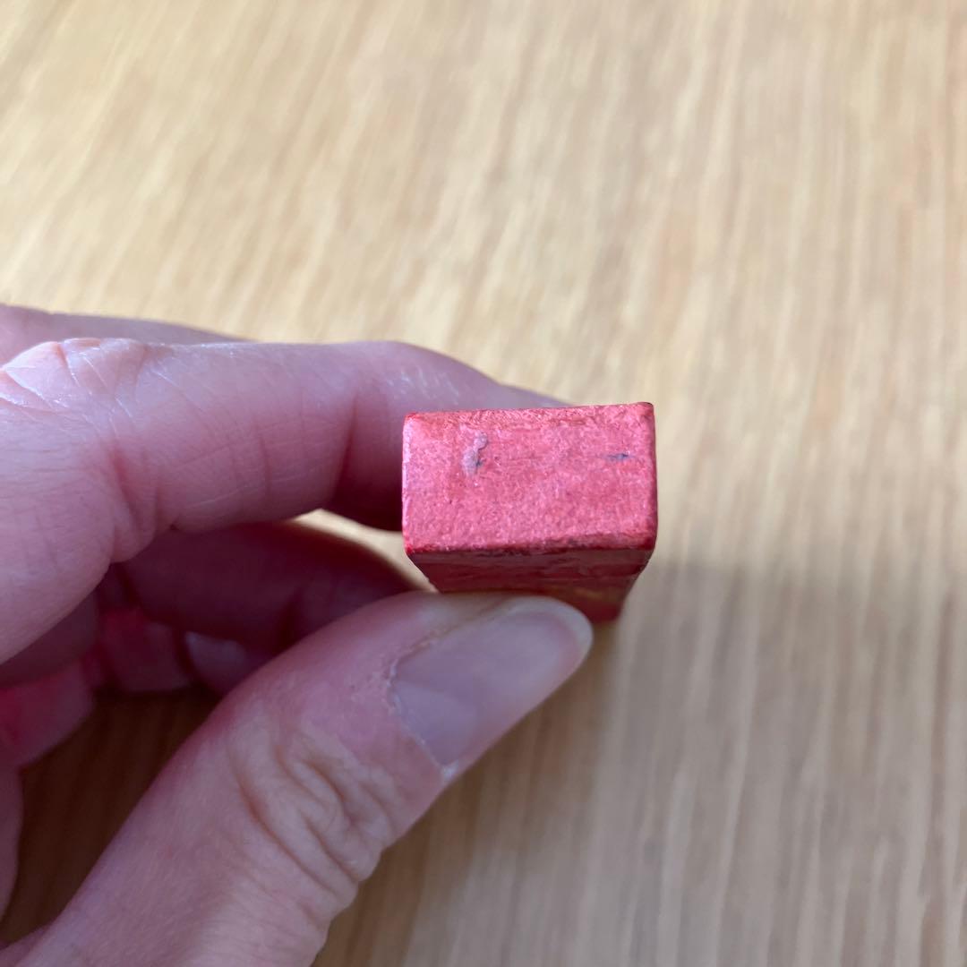 レア　金絲錠、章孝　朱墨2本セット