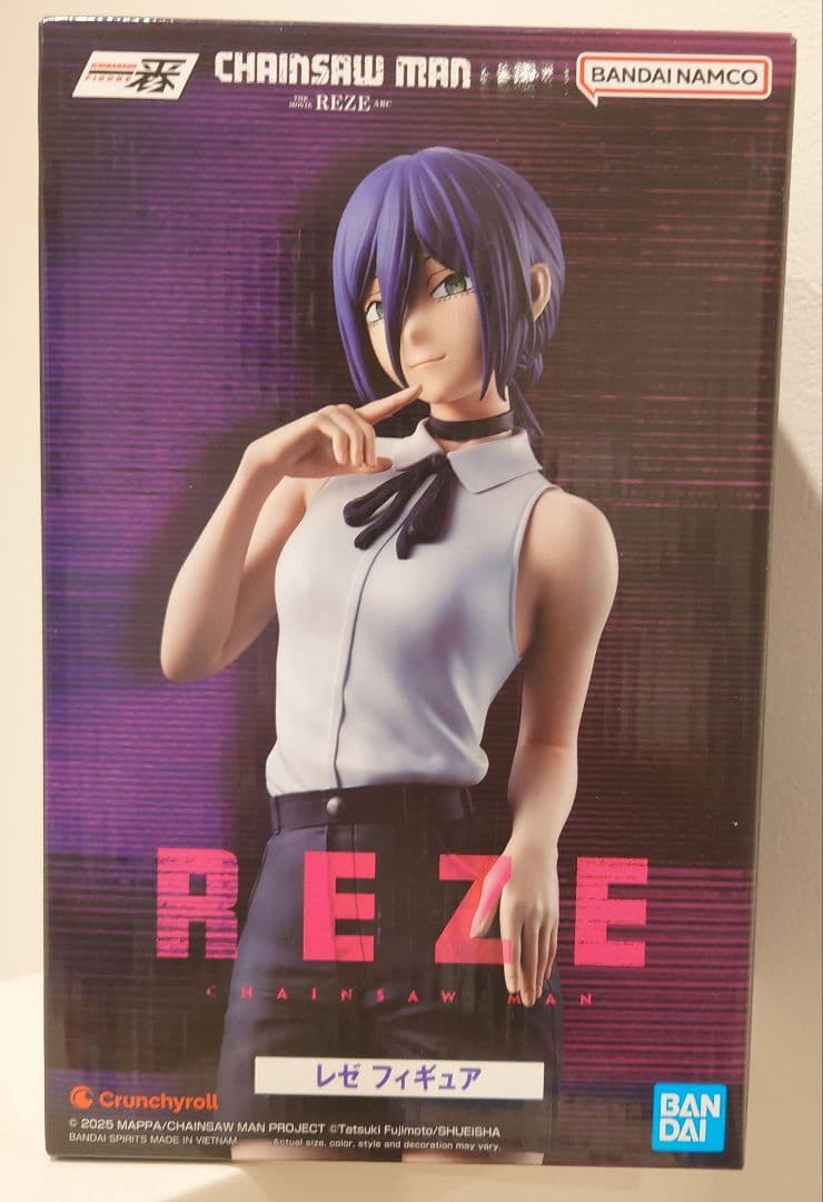 一番くじ 劇場版『チェンソーマン レゼ篇』 A賞 レゼ フィギュア 海外正規品