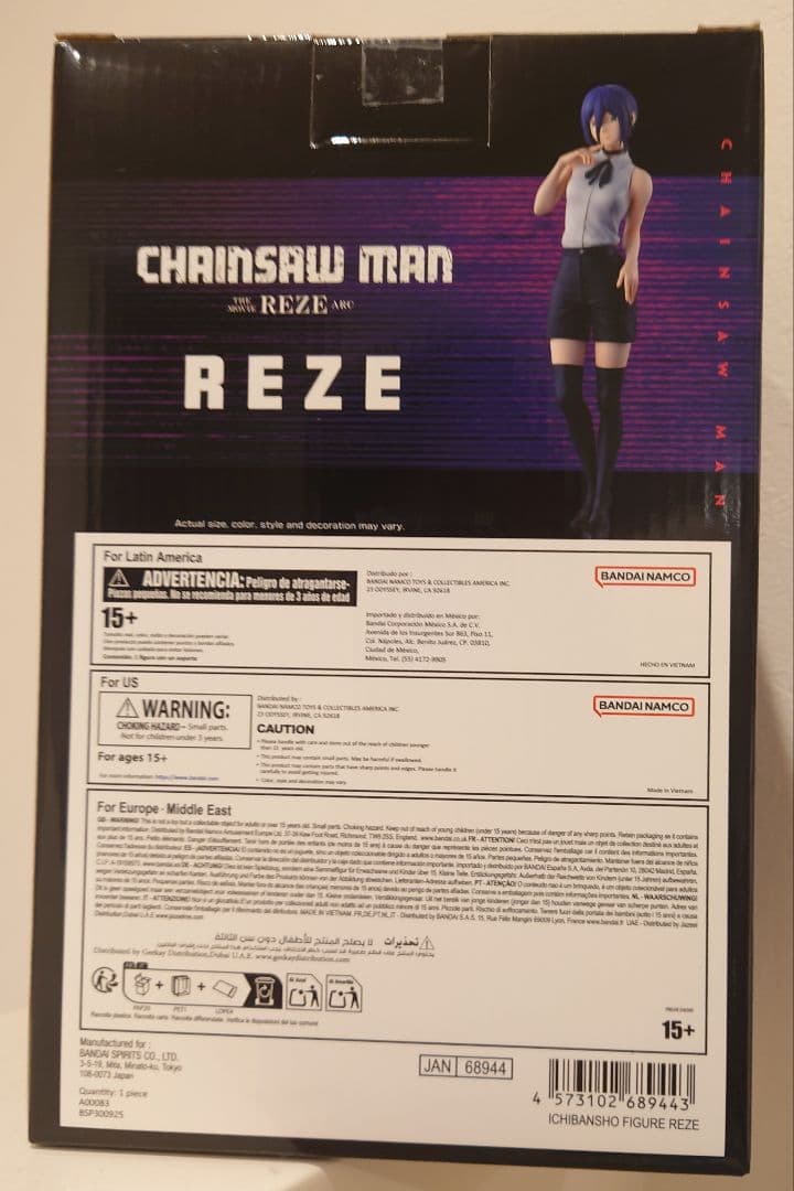 一番くじ 劇場版『チェンソーマン レゼ篇』 A賞 レゼ フィギュア 海外正規品