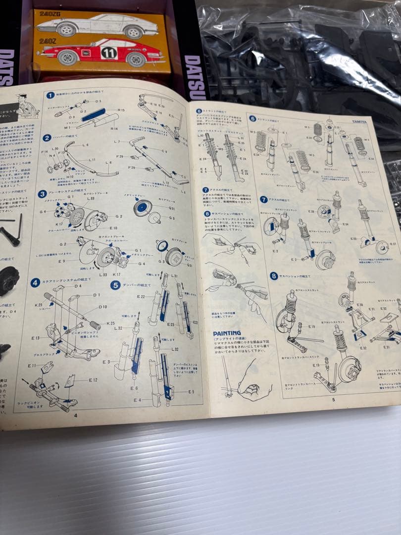 ラ*ル様 タミヤ 1/12スケール DATSUN 240Z サファリカー(小鹿)