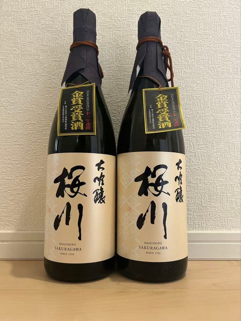 桜川　大吟醸　山田錦