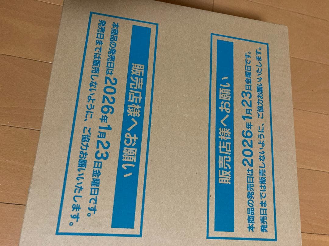 ポケモンカード　ムニキスゼロ　未開封　1カートン