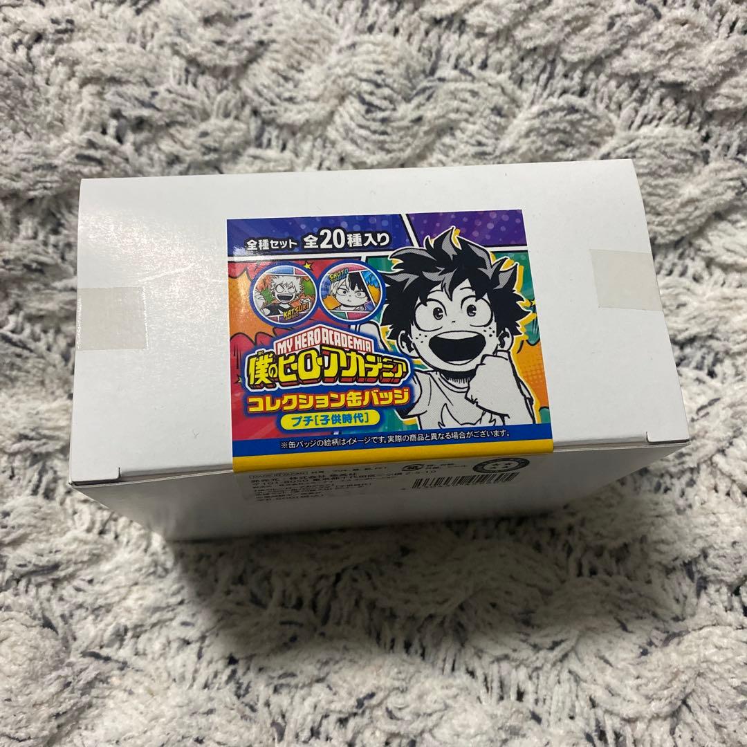 僕のヒーローアカデミア コレクション缶バッジ プチ　　子供時代 20種セット