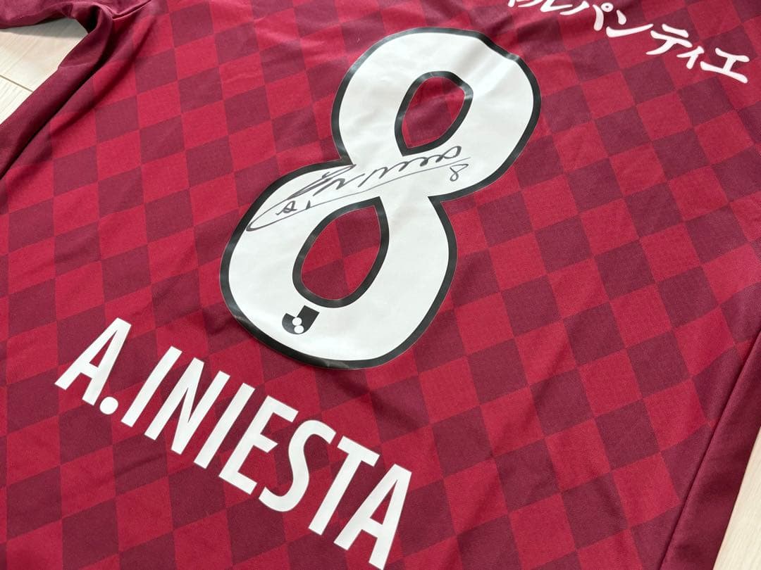 【新品】ヴィッセル神戸 #8イニエスタ選手 直筆サイン入りユニフォーム