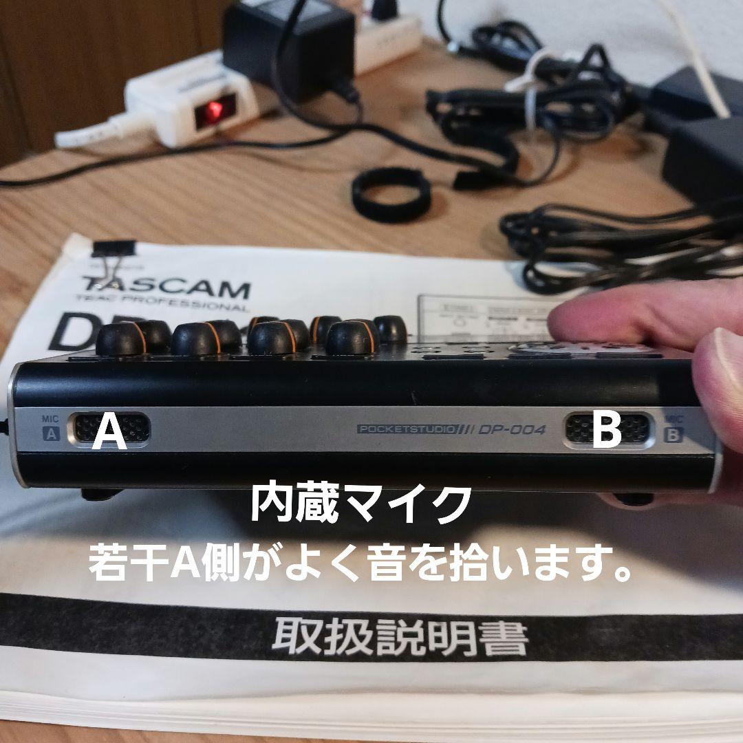 TASCAM DP-004 マルチトラックレコーダー