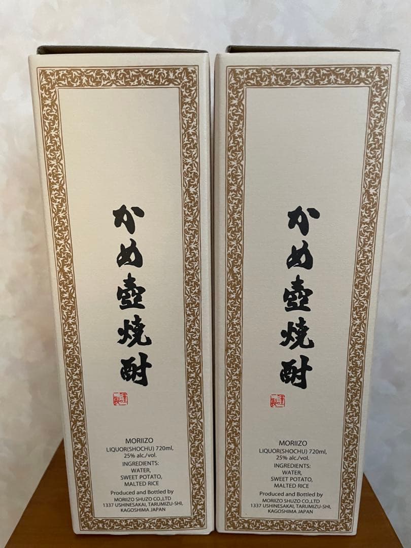 森伊蔵 本格焼酎 720ml 箱入り　2本