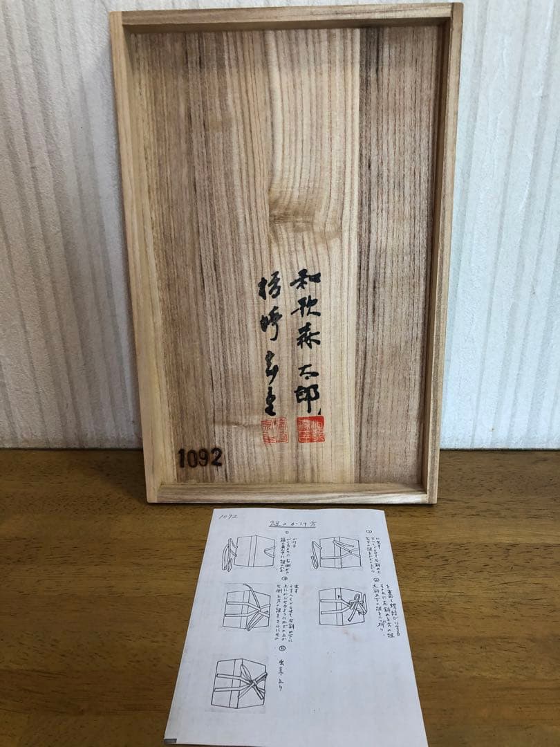 【美品】絵巻『徳川元禄』『戦国の洛中外』『戦国の盛衰』全三巻