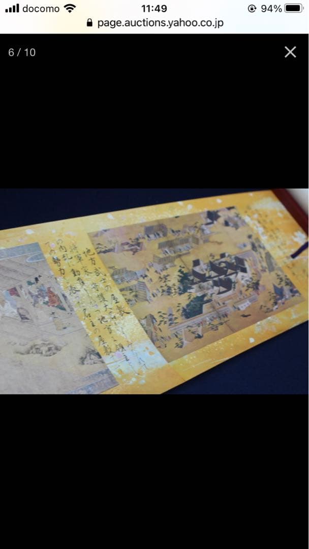 【美品】絵巻『徳川元禄』『戦国の洛中外』『戦国の盛衰』全三巻