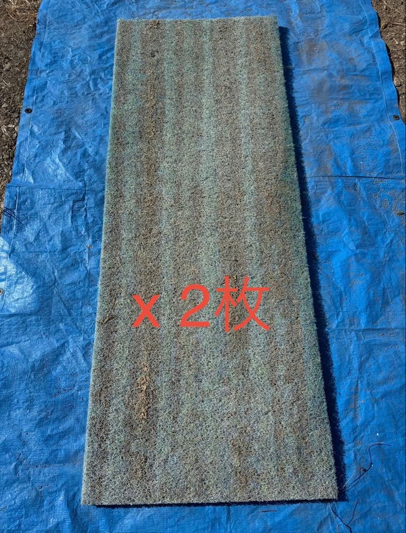 2枚セット ビニロック ろ材 全長2m 錦鯉 金魚 池 濾過層 フィルター 中古
