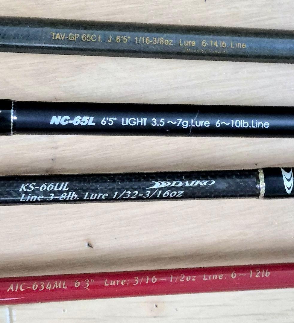 引取り希望 バスロッド8本セット エバーグリーン ジャッカル フェンウィック